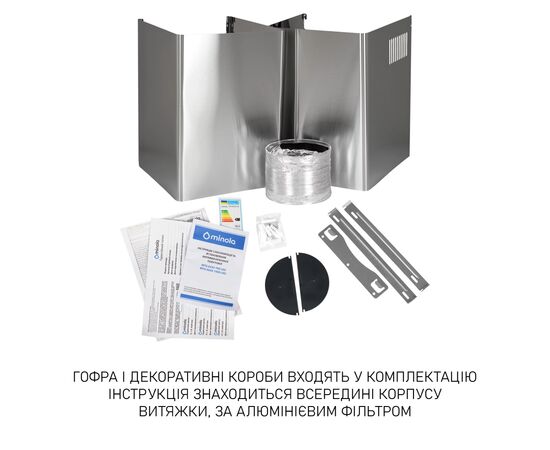 Вытяжка кухонная Minola MTG 6642 I LED, изображение 11
