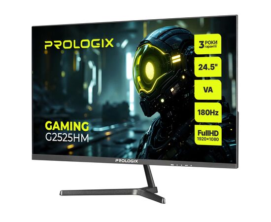 Монитор Prologix G2525HM, изображение 3 Монитор Prologix G2525HM, изображение 3