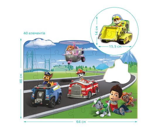 Пазл DoDo великий на підлогу Paw Patrol (200467), зображення 5 Пазл DoDo великий на підлогу Paw Patrol (200467), зображення 5