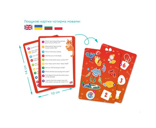 Пазл DoDo Вімельпазл Улюбленці вдома, 60 елементів (300661), зображення 4