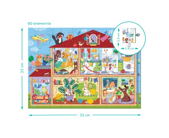 Пазл DoDo Вімельпазл Улюбленці вдома, 60 елементів (300661), зображення 6