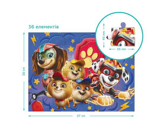Пазл DoDo 2 в 1 Paw Patrol. Сохраняем мир в безопасности! (200573), изображение 6 Пазл DoDo 2 в 1 Paw Patrol. Сохраняем мир в безопасности! (200573), изображение 6