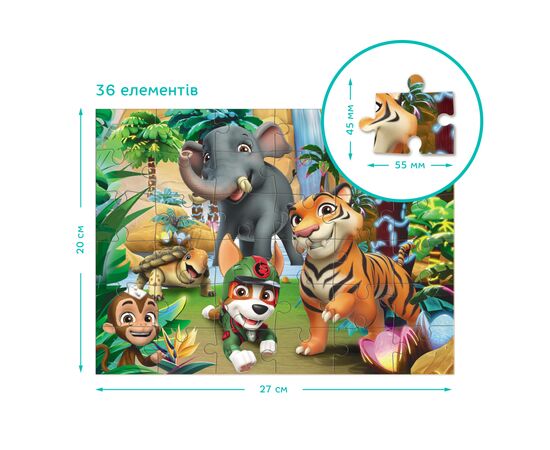 Пазл DoDo 2 в 1 Paw Patrol. Приключения в Джунглях (200572), изображение 6 Пазл DoDo 2 в 1 Paw Patrol. Приключения в Джунглях (200572), изображение 6