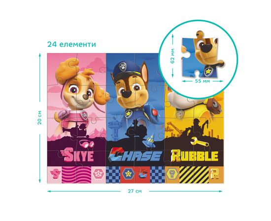 Пазл DoDo 2 в 1 Paw Patrol. Такие хорошие щенки (200561), изображение 5 Пазл DoDo 2 в 1 Paw Patrol. Такие хорошие щенки (200561), изображение 5