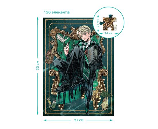 Пазл DoDo 3 в 1 Harry Potter. Династія чарівників (200575), зображення 6 Пазл DoDo 3 в 1 Harry Potter. Династія чарівників (200575), зображення 6