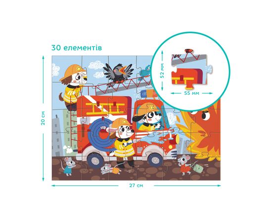 Пазл DoDo Герої-пожежники, 30 елементів (300372), зображення 5 Пазл DoDo Герої-пожежники, 30 елементів (300372), зображення 5