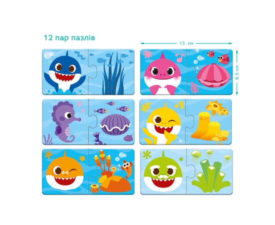 Пазл DoDo Дуо Baby Shark. Соедини цвета (200586), изображение 5 Пазл DoDo Дуо Baby Shark. Соедини цвета (200586), изображение 5