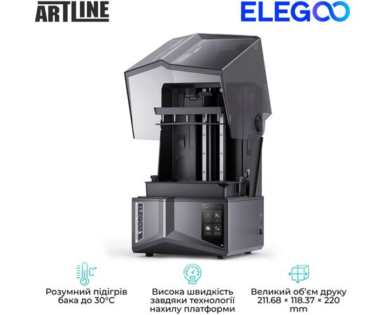 3D-принтер ELEGOO Saturn 4 Ultra 16K, изображение 4 3D-принтер ELEGOO Saturn 4 Ultra 16K, изображение 4