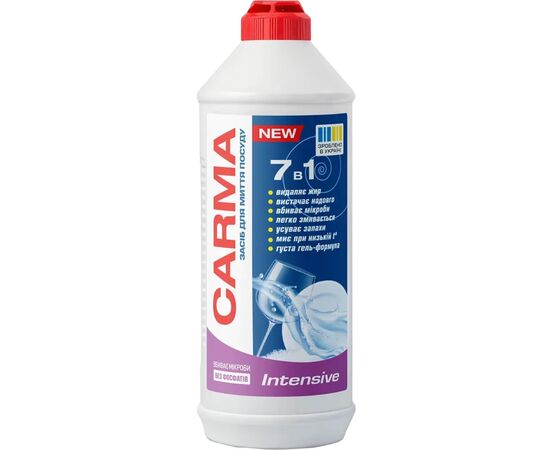 Средство для ручного мытья посуды Carma Intensive 450 мл (4820204702830) Средство для ручного мытья посуды Carma Intensive 450 мл (4820204702830)