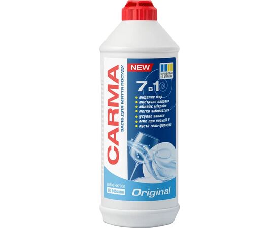 Средство для ручного мытья посуды Carma Original 450 мл (4820204702847) Средство для ручного мытья посуды Carma Original 450 мл (4820204702847)