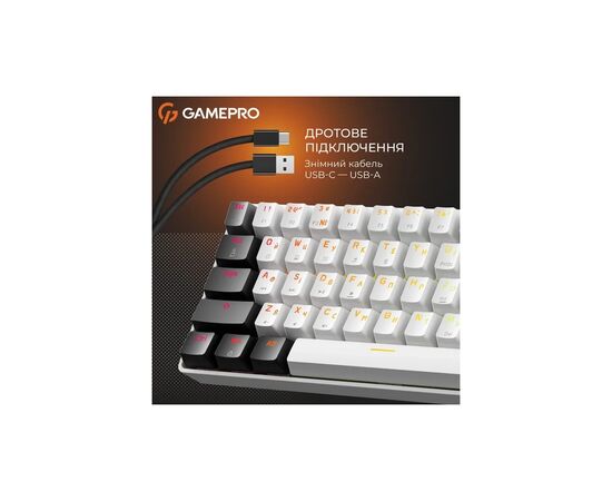 Клавіатура GamePro Genesis Infinity MK130BW Outemu Swithes USB White (MK130BW), зображення 5 Клавіатура GamePro Genesis Infinity MK130BW Outemu Swithes USB White (MK130BW), зображення 5