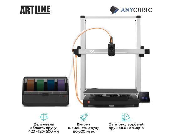 3D-принтер Anycubic Kobra 3 Max Combo (KB3MBKOA-O/DSHZBK0D-0), изображение 4 3D-принтер Anycubic Kobra 3 Max Combo (KB3MBKOA-O/DSHZBK0D-0), изображение 4