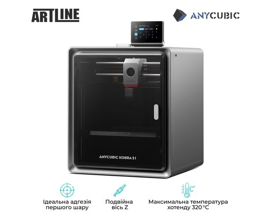3D-принтер Anycubic Kobra S1 (KBS1BK0A-O), изображение 2 3D-принтер Anycubic Kobra S1 (KBS1BK0A-O), изображение 2