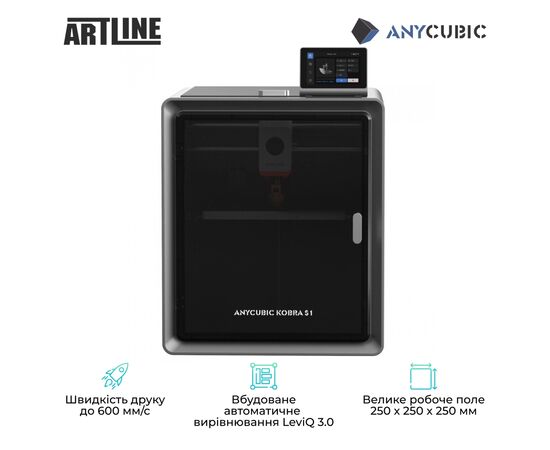 3D-принтер Anycubic Kobra S1 (KBS1BK0A-O), изображение 4 3D-принтер Anycubic Kobra S1 (KBS1BK0A-O), изображение 4