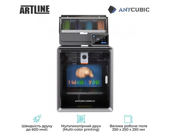 3D-принтер Anycubic Kobra S1 Combo (KS1CBK0A-O), изображение 2 3D-принтер Anycubic Kobra S1 Combo (KS1CBK0A-O), изображение 2