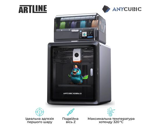 3D-принтер Anycubic Kobra S1 Combo (KS1CBK0A-O), изображение 3 3D-принтер Anycubic Kobra S1 Combo (KS1CBK0A-O), изображение 3
