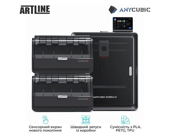 3D-принтер Anycubic Kobra S1 Combo (KS1CBK0A-O), изображение 4 3D-принтер Anycubic Kobra S1 Combo (KS1CBK0A-O), изображение 4