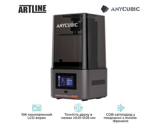 3D-принтер Anycubic Photon Mono 4 Ultra (PM4UBK0A-O), изображение 2 3D-принтер Anycubic Photon Mono 4 Ultra (PM4UBK0A-O), изображение 2