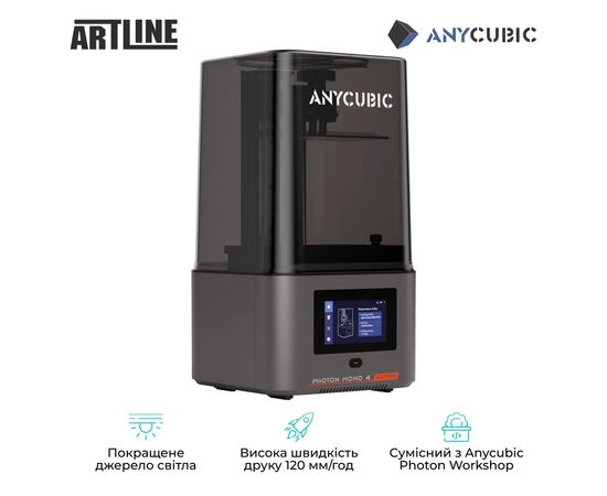 3D-принтер Anycubic Photon Mono 4 Ultra (PM4UBK0A-O), изображение 3 3D-принтер Anycubic Photon Mono 4 Ultra (PM4UBK0A-O), изображение 3
