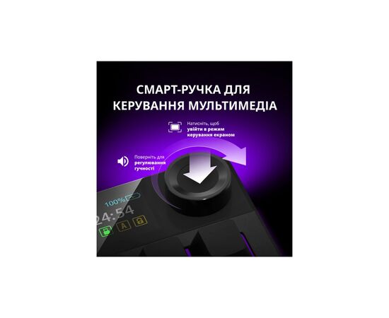 Клавиатура Lorgar KBP70TKLW Wireless TKL Mechanical Pro UA Black/Yellow (LRG-KBP70TKLW-YL-US), изображение 9 Клавиатура Lorgar KBP70TKLW Wireless TKL Mechanical Pro UA Black/Yellow (LRG-KBP70TKLW-YL-US), изображение 9