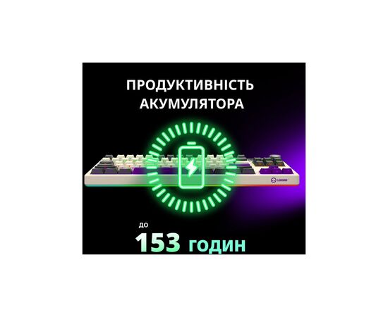 Клавиатура Lorgar KBP70TKLW Wireless TKL Mechanical Pro UA White (LRG-KBP70TKLW-WH-US), изображение 11 Клавиатура Lorgar KBP70TKLW Wireless TKL Mechanical Pro UA White (LRG-KBP70TKLW-WH-US), изображение 11