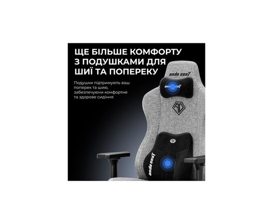 Кресло игровое AndaSeat Kaiser 3E Fabric Size XL Grey (AD23YC-XL-09-G-CF-G01), изображение 10 Кресло игровое AndaSeat Kaiser 3E Fabric Size XL Grey (AD23YC-XL-09-G-CF-G01), изображение 10