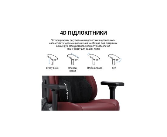 Кресло игровое AndaSeat Kaiser 3E Fabric Size XL Grey (AD23YC-XL-09-G-CF-G01), изображение 12 Кресло игровое AndaSeat Kaiser 3E Fabric Size XL Grey (AD23YC-XL-09-G-CF-G01), изображение 12