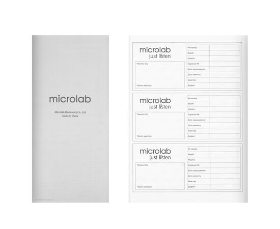 Акустическая система Microlab SOLO 4 60W Brown (SOLO-4BR), изображение 10 Акустическая система Microlab SOLO 4 60W Brown (SOLO-4BR), изображение 10