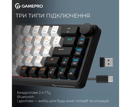 Клавіатура GamePro Asgard Valhalla MK210B Pro 65 RGB Wireless/Bluetooth/USB Black (MK210B Pro), зображення 4 Клавіатура GamePro Asgard Valhalla MK210B Pro 65 RGB Wireless/Bluetooth/USB Black (MK210B Pro), зображення 4