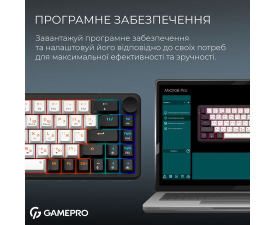 Клавіатура GamePro Asgard Valhalla MK210B Pro 65 RGB Wireless/Bluetooth/USB Black (MK210B Pro), зображення 6 Клавіатура GamePro Asgard Valhalla MK210B Pro 65 RGB Wireless/Bluetooth/USB Black (MK210B Pro), зображення 6