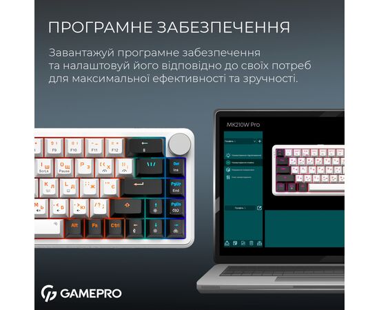 Клавіатура GamePro Asgard Valhalla MK210W Pro 65 RGB Wireless/Bluetooth/USB White (MK210W Pro), зображення 6 Клавіатура GamePro Asgard Valhalla MK210W Pro 65 RGB Wireless/Bluetooth/USB White (MK210W Pro), зображення 6