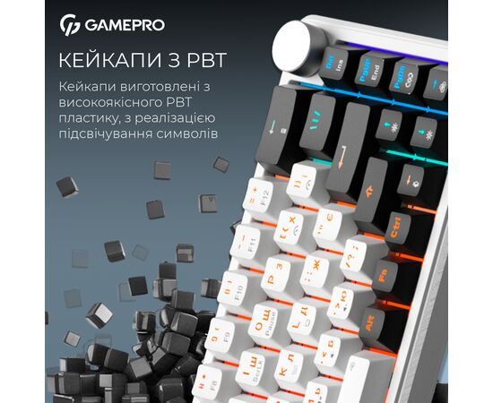 Клавіатура GamePro Asgard Valhalla MK210W Pro 65 RGB Wireless/Bluetooth/USB White (MK210W Pro), зображення 7 Клавіатура GamePro Asgard Valhalla MK210W Pro 65 RGB Wireless/Bluetooth/USB White (MK210W Pro), зображення 7