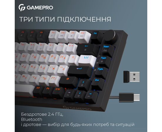 Клавіатура GamePro Asgard Valhalla MK160B Pro 75 RGB Wireless/Bluetooth/USB Black (MK160B Pro), зображення 5 Клавіатура GamePro Asgard Valhalla MK160B Pro 75 RGB Wireless/Bluetooth/USB Black (MK160B Pro), зображення 5