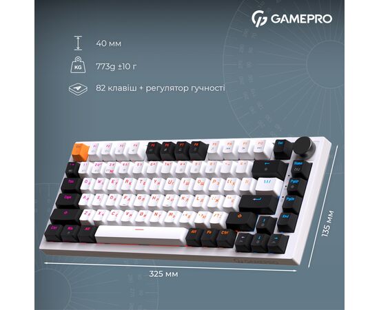 Клавіатура GamePro Asgard Valhalla MK160W Pro 75 RGB Wireless/Bluetooth/USB White (MK160W Pro), зображення 12 Клавіатура GamePro Asgard Valhalla MK160W Pro 75 RGB Wireless/Bluetooth/USB White (MK160W Pro), зображення 12