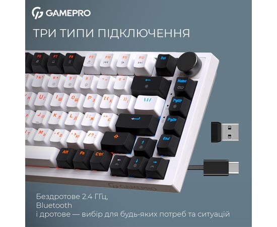 Клавіатура GamePro Asgard Valhalla MK160W Pro 75 RGB Wireless/Bluetooth/USB White (MK160W Pro), зображення 5 Клавіатура GamePro Asgard Valhalla MK160W Pro 75 RGB Wireless/Bluetooth/USB White (MK160W Pro), зображення 5
