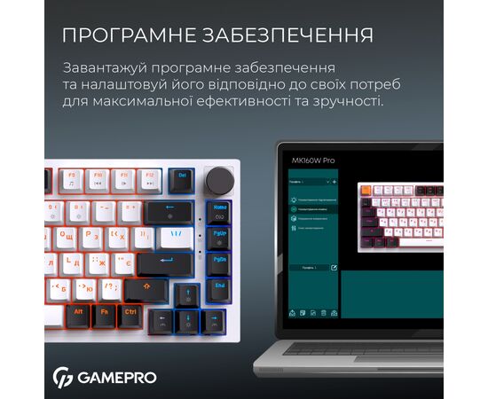 Клавіатура GamePro Asgard Valhalla MK160W Pro 75 RGB Wireless/Bluetooth/USB White (MK160W Pro), зображення 6 Клавіатура GamePro Asgard Valhalla MK160W Pro 75 RGB Wireless/Bluetooth/USB White (MK160W Pro), зображення 6