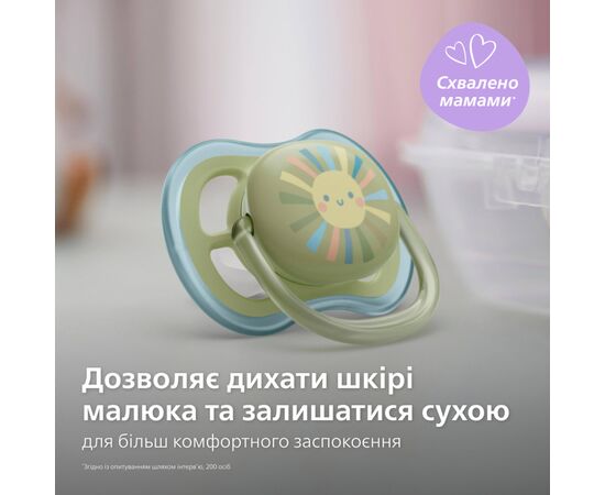 Набір для годування новонароджених Philips AVENT Natural Природний Потік пляшечка 125 мл + пустушка Ultra Air 0-6 міс (SCD837/10), зображення 4 Набір для годування новонароджених Philips AVENT Natural Природний Потік пляшечка 125 мл + пустушка Ultra Air 0-6 міс (SCD837/10), зображення 4