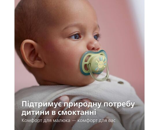 Набір для годування новонароджених Philips AVENT Natural Природний Потік пляшечка 125 мл + пустушка Ultra Air 0-6 міс (SCD837/10), зображення 5 Набір для годування новонароджених Philips AVENT Natural Природний Потік пляшечка 125 мл + пустушка Ultra Air 0-6 міс (SCD837/10), зображення 5