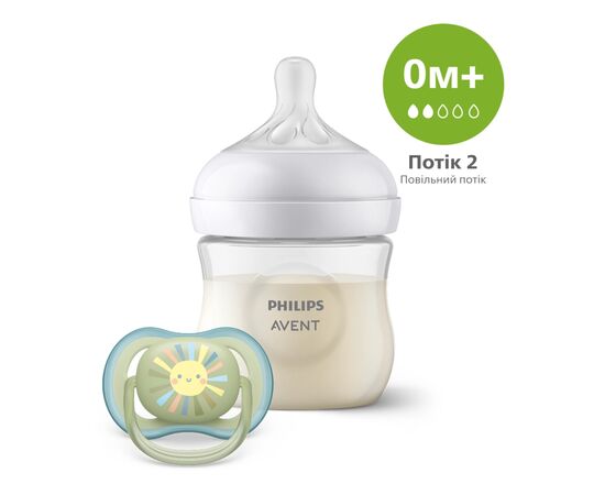 Набір для годування новонароджених Philips AVENT Natural Природний Потік пляшечка 125 мл + пустушка Ultra Air 0-6 міс (SCD837/10) Набір для годування новонароджених Philips AVENT Natural Природний Потік пляшечка 125 мл + пустушка Ultra Air 0-6 міс (SCD837/10)