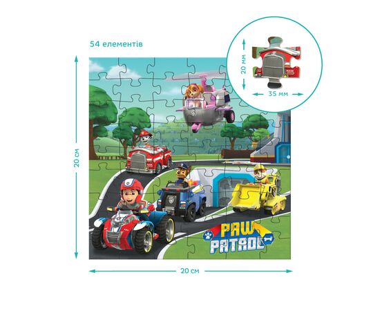 Пазл DoDo 3 в 1 Paw Patrol. Готовы к работе (200579), изображение 7 Пазл DoDo 3 в 1 Paw Patrol. Готовы к работе (200579), изображение 7