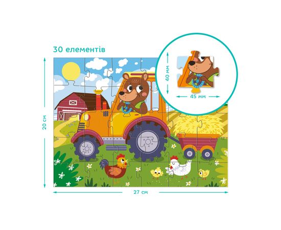 Пазл DoDo Мишка-тракторист, 30 элементов (300371), изображение 5 Пазл DoDo Мишка-тракторист, 30 элементов (300371), изображение 5