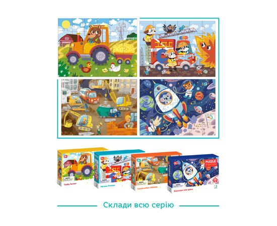 Пазл DoDo Мишка-тракторист, 30 элементов (300371), изображение 6 Пазл DoDo Мишка-тракторист, 30 элементов (300371), изображение 6