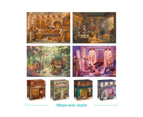 Пазл DoDo Книжный магазин, 300 элементов (300602), изображение 7 Пазл DoDo Книжный магазин, 300 элементов (300602), изображение 7