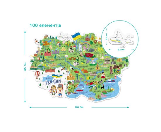 Пазл DoDo Мапа України (300267), зображення 4 Пазл DoDo Мапа України (300267), зображення 4