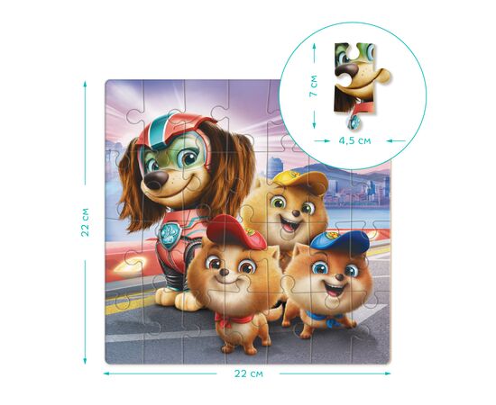 Пазл DoDo на 28 элементов Paw Patrol. Младшие патрульные (200471), изображение 5 Пазл DoDo на 28 элементов Paw Patrol. Младшие патрульные (200471), изображение 5