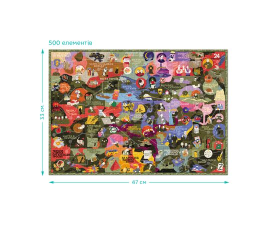 Пазл DoDo Нескорені (300600), зображення 5 Пазл DoDo Нескорені (300600), зображення 5