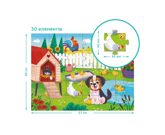 Пазл DoDo Песик і курчата, 30 елементів (300681), зображення 4 Пазл DoDo Песик і курчата, 30 елементів (300681), зображення 4