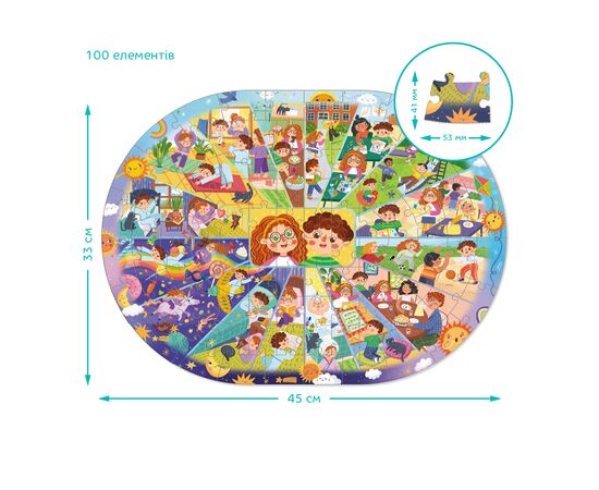 Пазл DoDo Розпорядок дня (300619), зображення 5 Пазл DoDo Розпорядок дня (300619), зображення 5