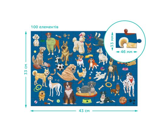 Пазл DoDo Собачі будні, 100 елементів (300627), зображення 5 Пазл DoDo Собачі будні, 100 елементів (300627), зображення 5