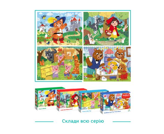 Пазл DoDo Три ведмеді, 30 елементів (300696), зображення 6 Пазл DoDo Три ведмеді, 30 елементів (300696), зображення 6